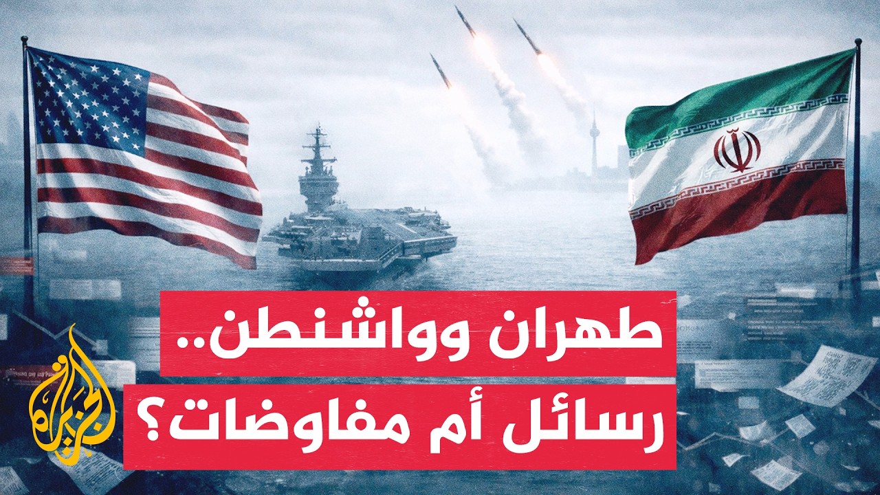 مفاوضات إيرانية عمانية بشأن الملاحة في مضيق هرمز