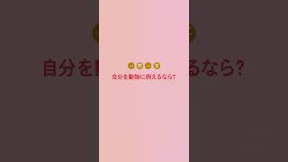 #可愛いくてごめん 夏美ちゃん💕から新年のご挨拶の巻🫶