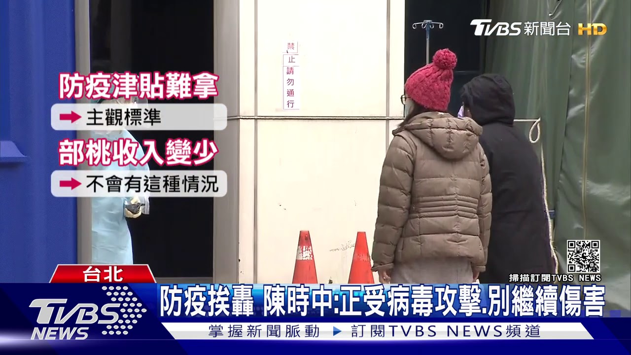 撐下去淪口號? 工會:「部桃護」控遭扣「獎勵金」