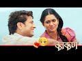 Kaakan Song WhatsApp Status Kaakan Movie Songs Status Jitendra Joshi Urmila Kothare Shankar M