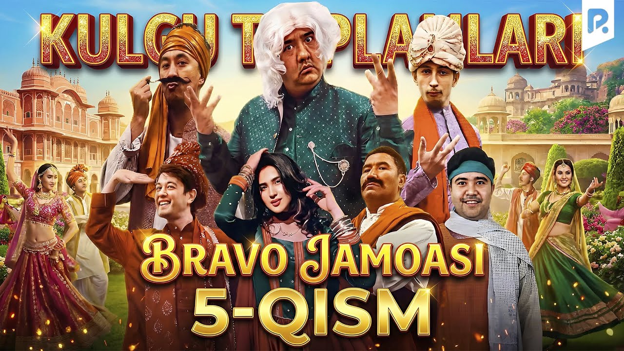 Bravo jamoasi - Kulgu to'plamlari (5-qism)