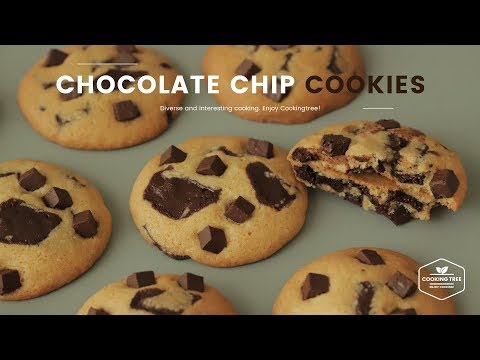 달콤바삭!🍪 초콜릿칩 쿠키 만들기 : Chocolate chip Cookies Recipe : チョコレートチップクッキー | Cooking tree