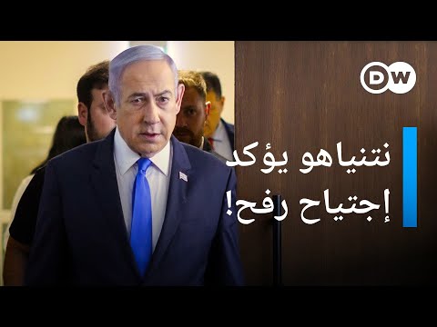 رئيس الوزراء الاسرائيلي يستبق رد حماس على مقترح الهدنة الأخبار