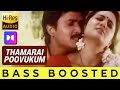 THAAMARA POOVUKUM ️ 5 1 SURROUND ️ BASS BOOSTED SUB BASS Tharmiganp