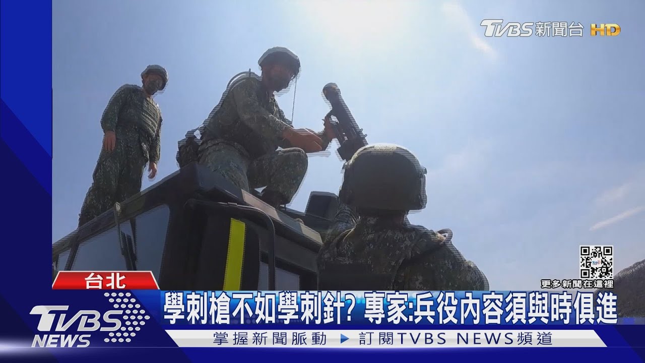 兵役延長年底前公告?蘇貞昌:已在最後整理階段 傳府院不滿國軍版「太傳統」
