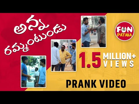 Anna Rammantundu Prank | Pranks in Telugu | Pranks in Hyderabad 2018 | FunPataka Video