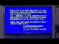 Opening To Baby Einstein Baby Mozart Music Festival Japanese 2005 DVD