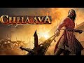 Chava Shivbacha Chava Full Song Chava Song Chava Full Movie