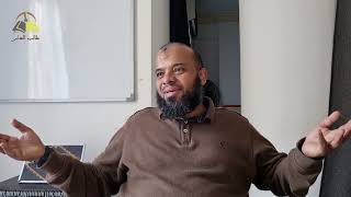 صورة ٢. شرح المنظومة البيقونية فى مصطلح الحديث | الشيخ عادل بن أحمد