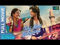 Teri Meri Kahani Full HD Movie No Songs Shahid Kapoor Priyanka Chopra Bollywood Romance