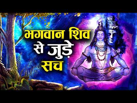 Untold Secrets Of SHIVA😱🤯. You Still Don't know anything 🤯😱 #facts Gods Of India.