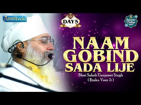Naam Gobind Sada Lije Day 5 Summer Chaliya 2025 - Amritvela Trust