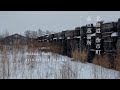 channel