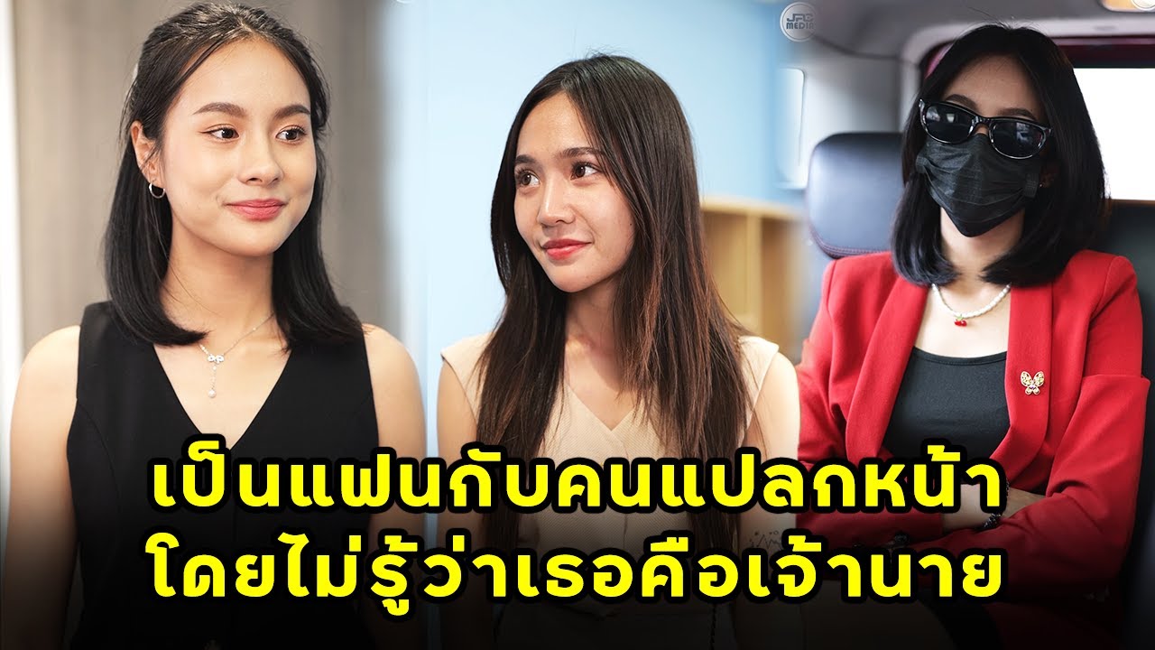 (Short Film) Dating with A Stranger who's My Boss. | JPC Media