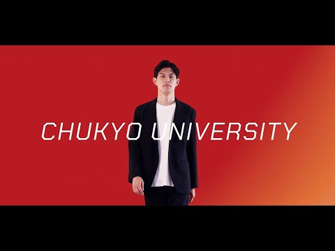 中京大学紹介ムービー2024「Aim High」
