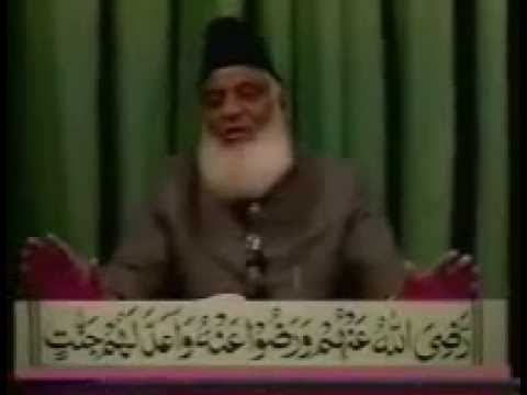 Surah At-Taubah Ayah 100-101 in English by Dr Israr Ahmed