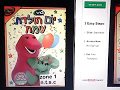 Barney Happy Birthday Hebrew Pitch 0