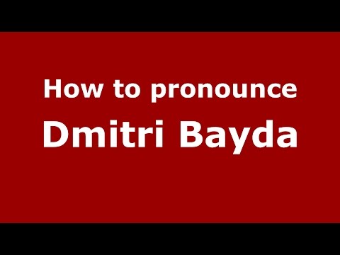 How to pronounce Dmitri Bayda (Russian/Russia)  - PronounceNames.com