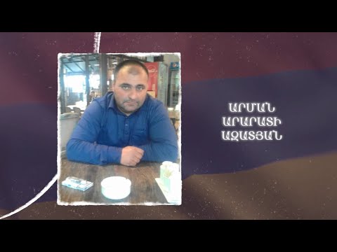 Ձեզ բացակա չենք դնի․ Արման Ազատյան