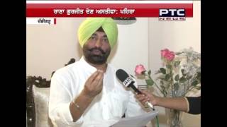 Sukhpal Khaira asks for the resignation of Rana Gu