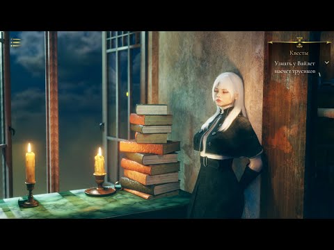 Просмотреть видео