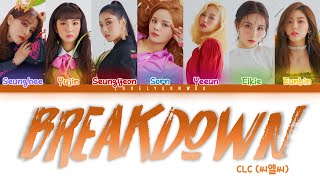 Download lagu CLC Breakdown Lyrics... mp3
