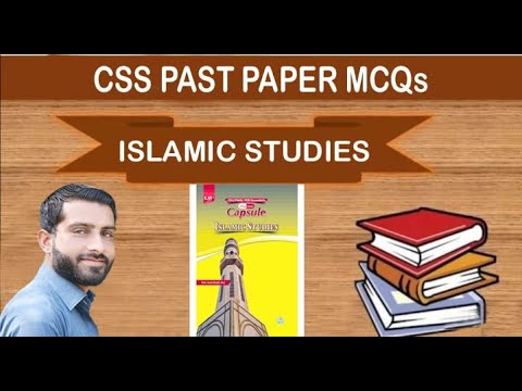 CSS 2015 Past Papers MCQs Islamiat  | CSS ACCESS