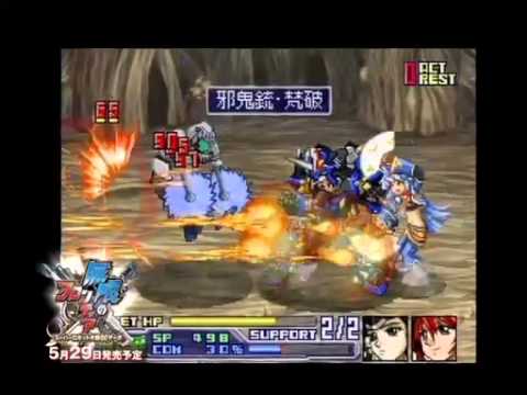 無限のフロンティア スーパーロボット大戦OGサーガ