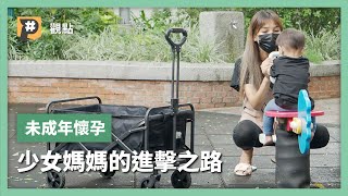 [問卦] 為何女生未婚生子渣男都不出現？