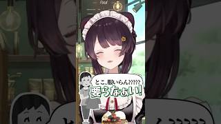 配信で姉ベロスに呼びかける戌亥とこ #戌亥とこ #にじさんじ #いぬいどんどんすきになる #shorts