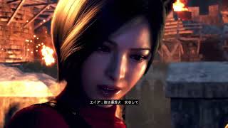 Biohazard RE4その3(特典&有料アイテム有り)