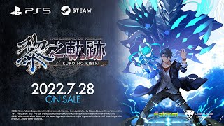 [閒聊] 《英雄傳說 黎之軌跡》公開Steam版功能，