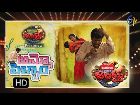 download lagu mp3 mp4 Jabardasth Comedy Show 2016, download lagu Jabardasth Comedy Show 2016 gratis, unduh video klip Jabardasth Comedy Show 2016
