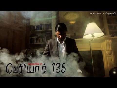 Periyar 135 - SujeethG - TAMIL RAP