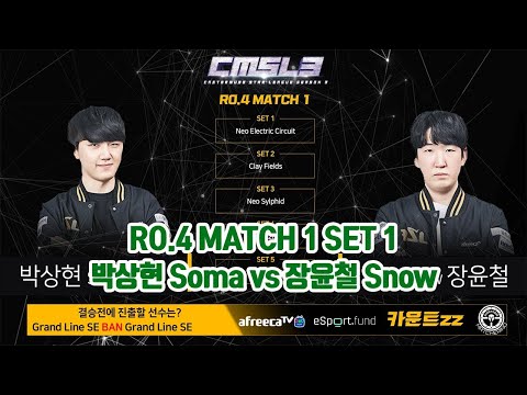 CMSL3 Semifinal - Soma vs Snow