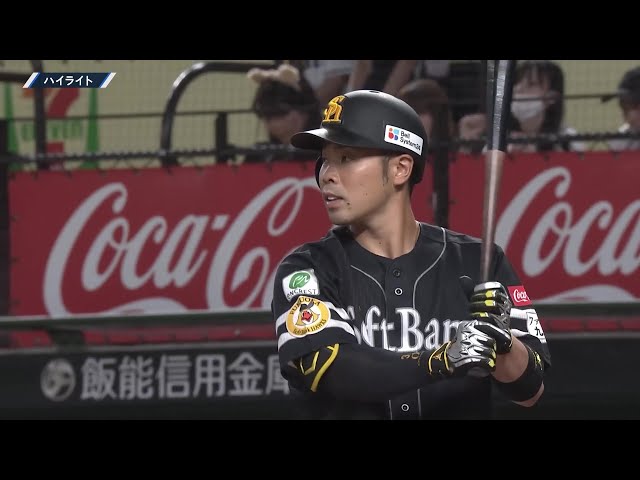 7月19日 埼玉西武ライオンズ 対 福岡ソフトバンクホークス ハイライト