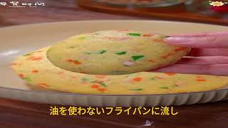 黄金バナナパンケーキ | 最も簡単な朝食ハック