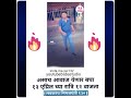 Bhimjayanti Coming Soon Status Babasaheb Ambedkar Status New Jay Bhim Status 14 April 2021