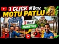 Viral Motu Patlu Wali AI Video Kaise Banaye Ai Video Kaise Banaye Ai Se Video Kaise Banaye