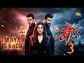 Beyhadh Season 3 Coming Soon Jennifer Winget Mohsin Khan Sony Tv Tv 4 Creator