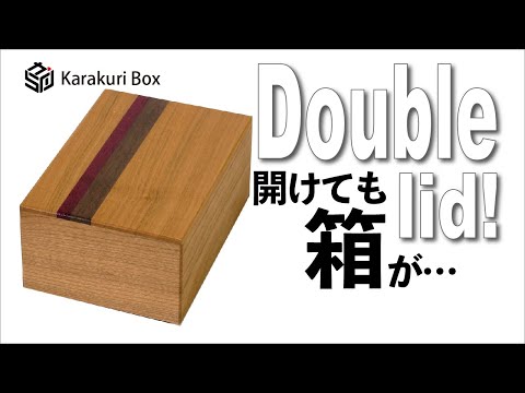Double box