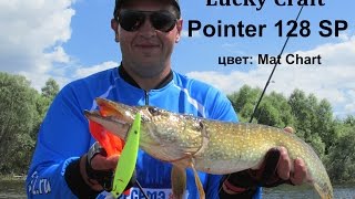 Lucky craft воблеры pointer 128 sp