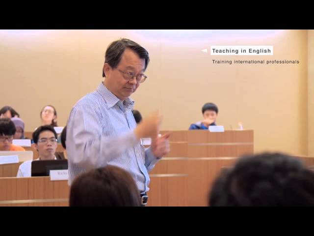 National Taiwan University of Science and Technology video #1
