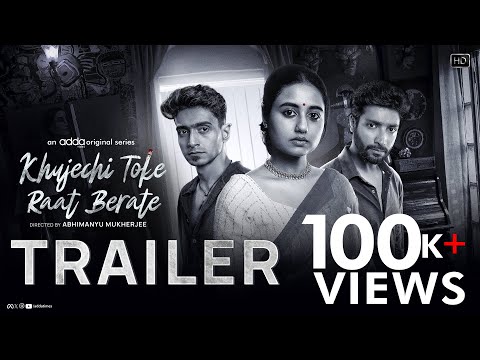 Khujechi Toke Raat Berate |Official Trailer| Swastika D, Gaurav C, Anindya S |Abhimanyu M| Addatimes