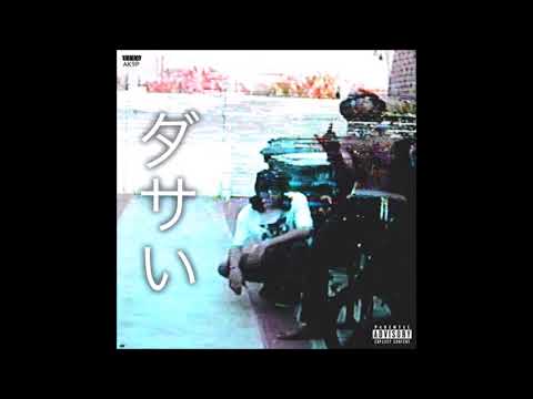 05. EthelWulf & Bones - Ki Kapuseru (Ki Capsules) (Produced by Jayyeah)