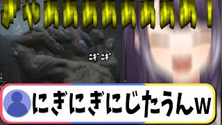 【事件性しかない悲鳴まとめ】ユビムシに「にぎにぎ」される海妹四葉【エルデンリング/にじたうん/にじさんじ切り抜き】