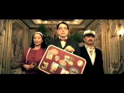 The Potential Wives of Norman Mao - Official Trailer