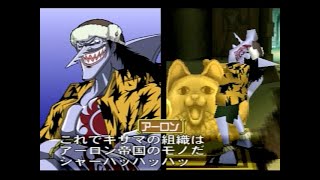 ONE PIECE グランドバトル２ アーロンでイベントバトル