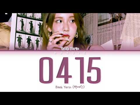 Baek Yerin (백예린) – '0415' Lyrics/가사