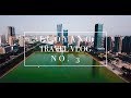 channel